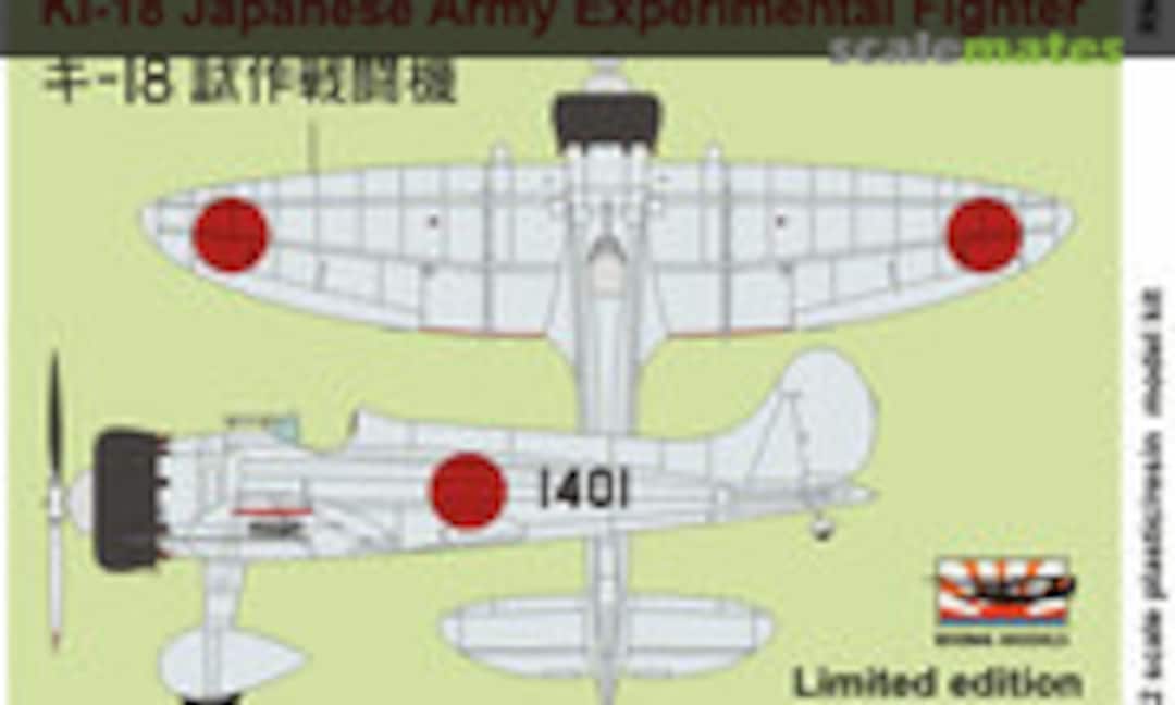 1:72 Ki-18 Japanese Army Experimental Fighter (Rising Models RM-03) RM-03