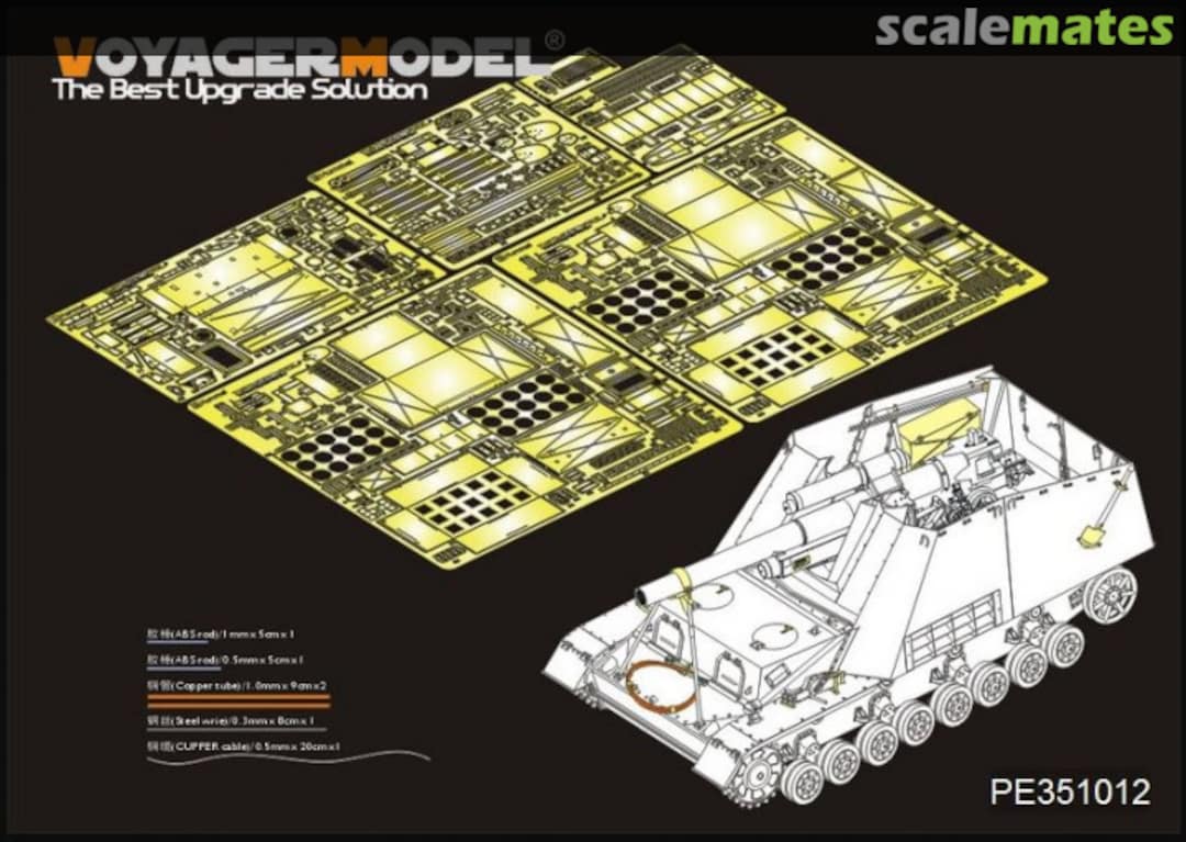 Boxart WWII German Sd.Kfz.165 Hummel Late Production Basic PE351012 Voyager Model