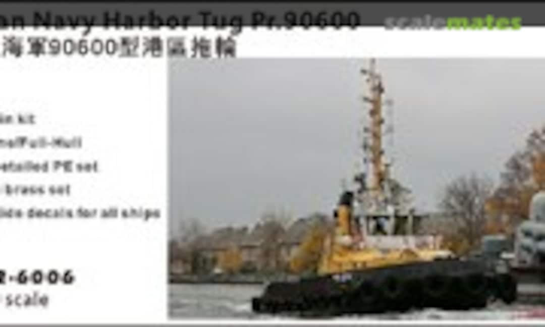 1:350 Russian Navy Harbor Tug (Snowman Model SR-6006) SR-6006