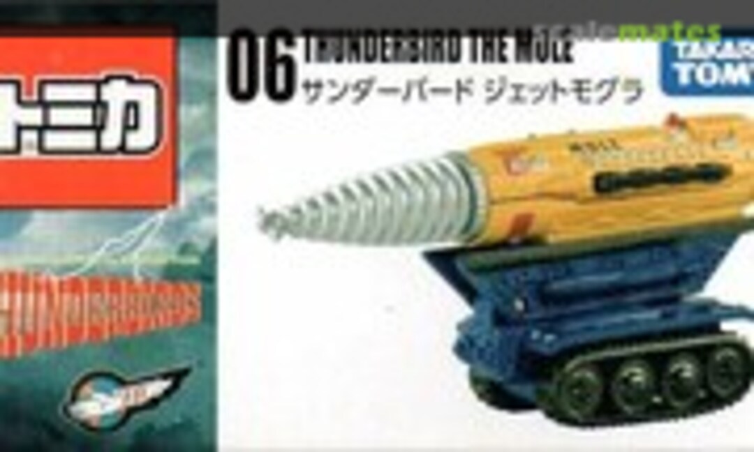 No The Mole (Takara Tomy 06)