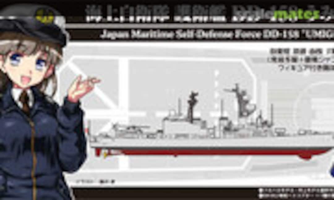 1:700 DD-158 Umigiri (Pit-Road J76F) J76F