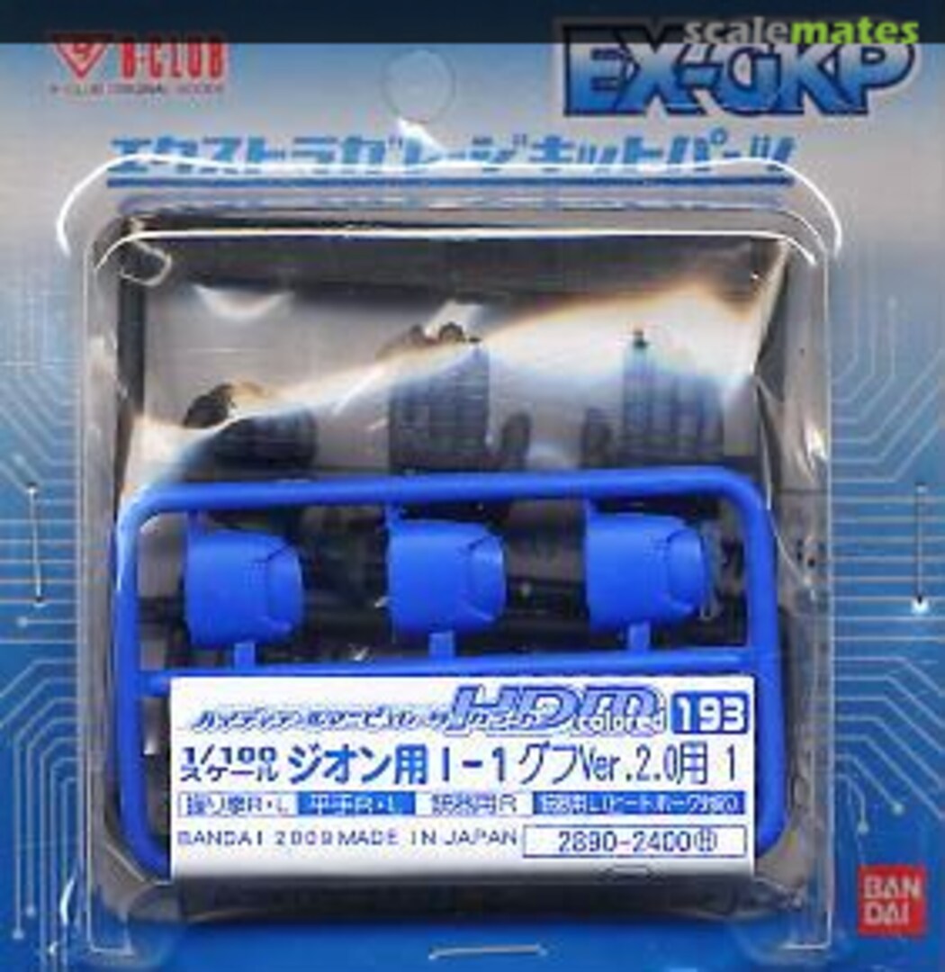 Boxart High Detail Manipulator Colored for Zeon (I-1) for Gouf Ver. 2.0 1 2890 B-CLUB Boxart High Detail Manipulator Colored for Zeon (I-1) for Gouf Ver. 2.0 1 2890 B-CLUB