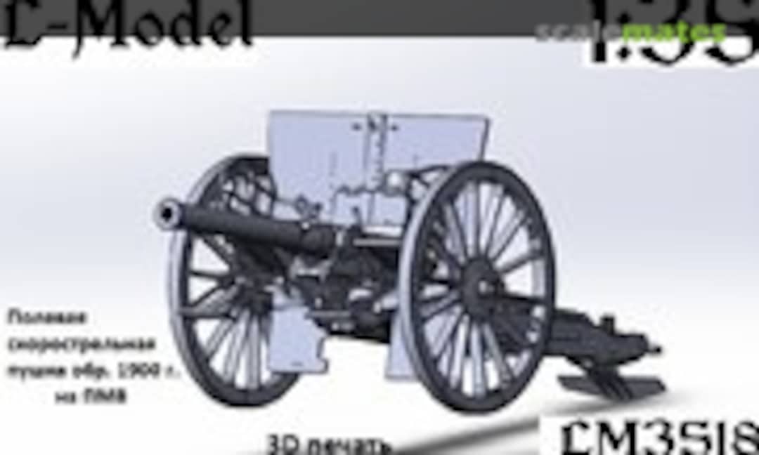 1:35 3 inch Field Gun Model 1900 (L-Model LM-3518)