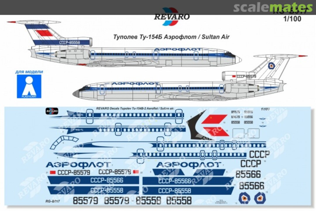 Boxart Tupolev Tu-154B-2 Aeroflot/Sultan Air RG-B017 Revaro Boxart Tupolev Tu-154B-2 Aeroflot/Sultan Air RG-B017 Revaro