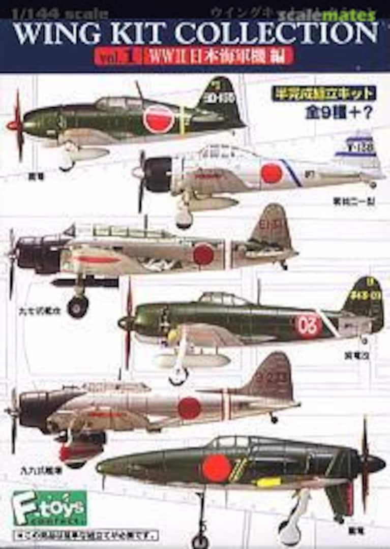 Boxart D3A1 Val 600414 F-Toys