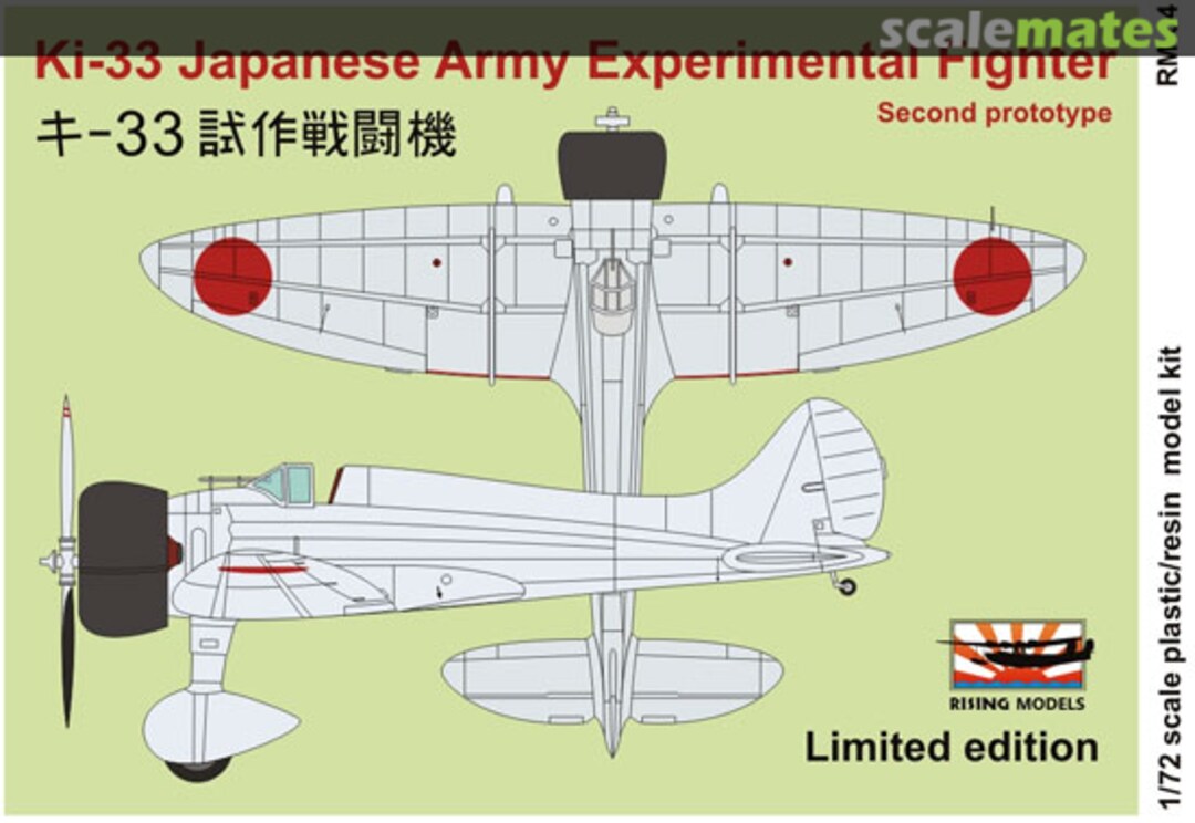 Boxart Ki-33 Japanese Army Experimental Fighter RM-04 Rising Models Boxart Ki-33 Japanese Army Experimental Fighter RM-04 Rising Models