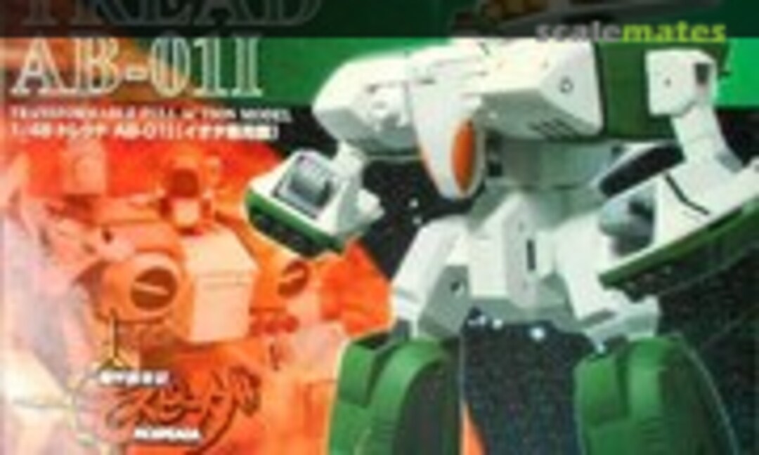 1:48 Tread AB-01I (Aoshima 091708)