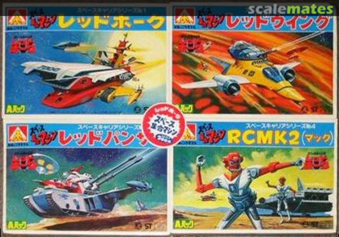 Boxart Space Carrier Series 4 pcs Set Aoshima Boxart Space Carrier Series 4 pcs Set Aoshima