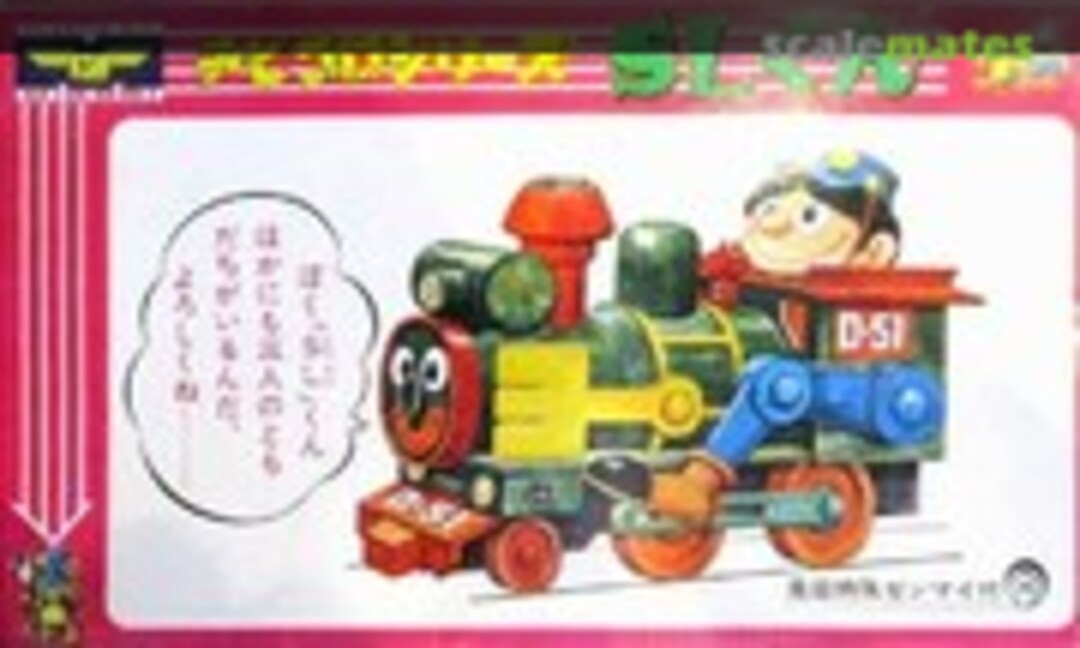 No SL-Kun (Midori KSN-300-1)