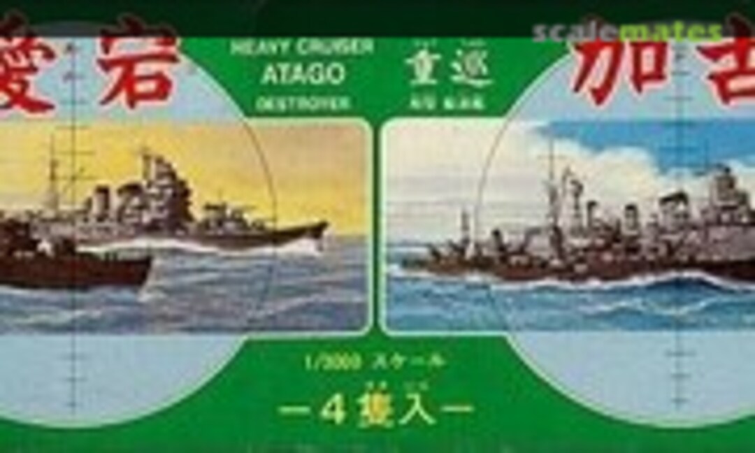 1:3000 Heavy Cruiser Atago, Kako & Matsu-class Destroyer (Fujimi CS12) CS12