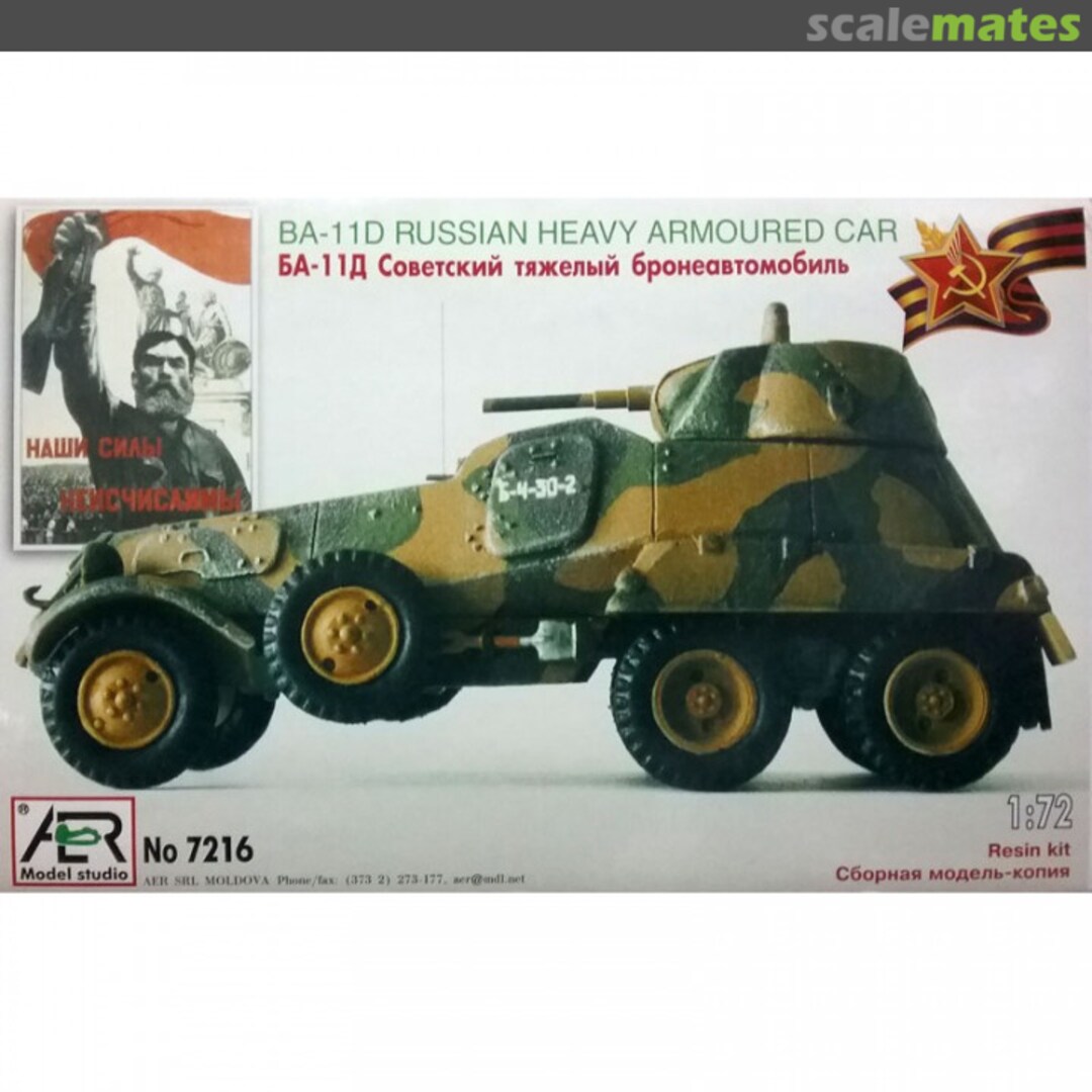 Boxart BA-11D Russian Heavy Armoured Car 7216 AER Model Studio
