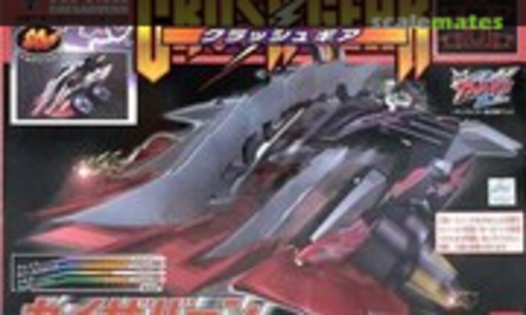 1:1 CGV-010ES Caesarvern (Bandai 0108167)