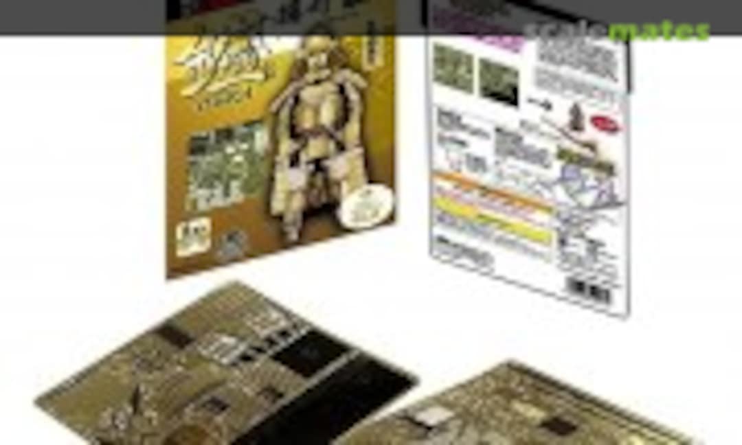 No Yoroi Kindamigusoku Tokugawa Ieyasu (Tenyo T-ME-022M) T-ME-022M