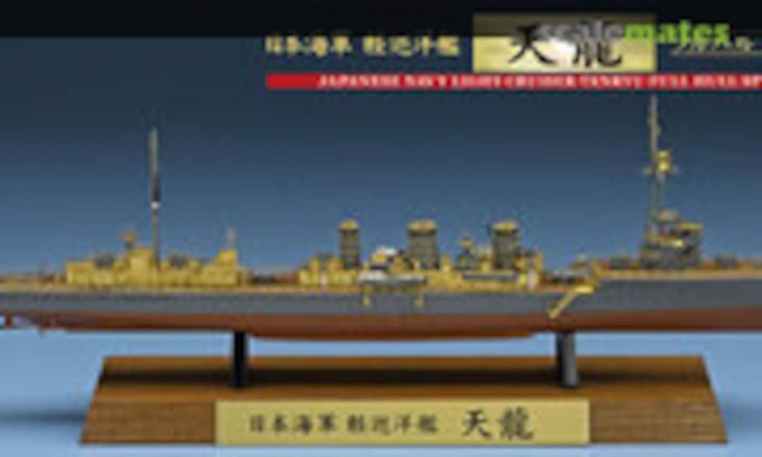 1:700 Light Cruiser Tenryu Full Hull Special (Hasegawa 43172)
