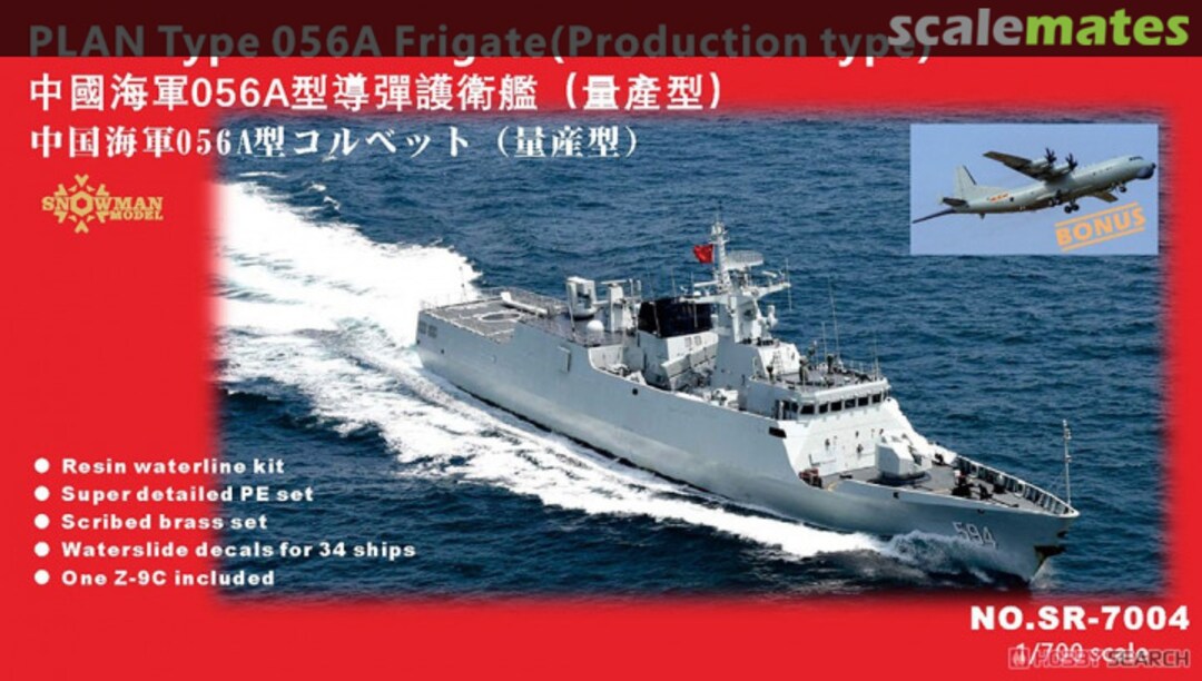 Boxart Type 056A Frigate (Production Type) w/KQ-200 SR-7004 Snowman Model
