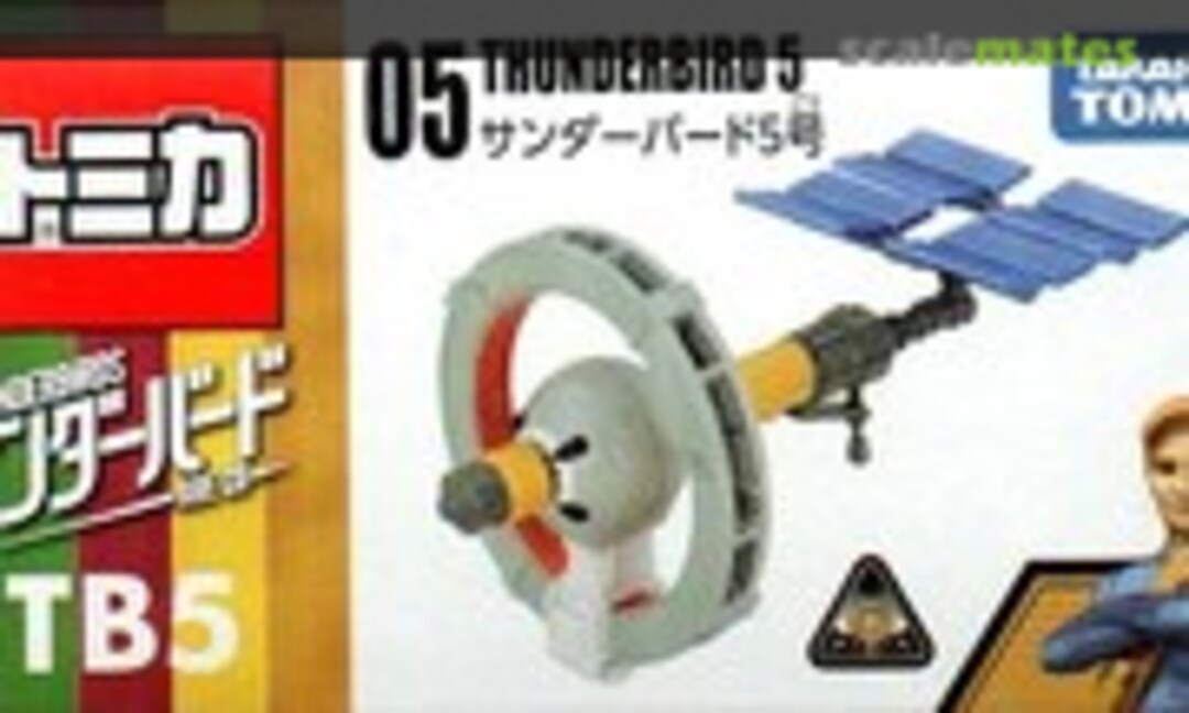 No Thunderbird 5 (Takara Tomy 05)
