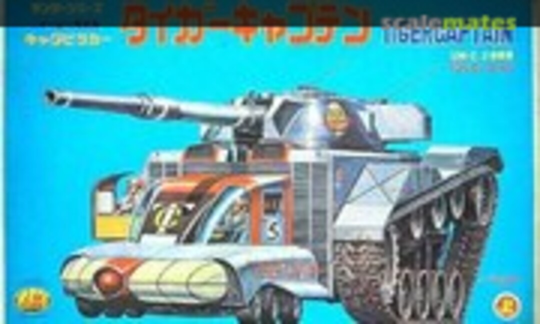 No Tigercaptain (Aoshima 1001) 1001
