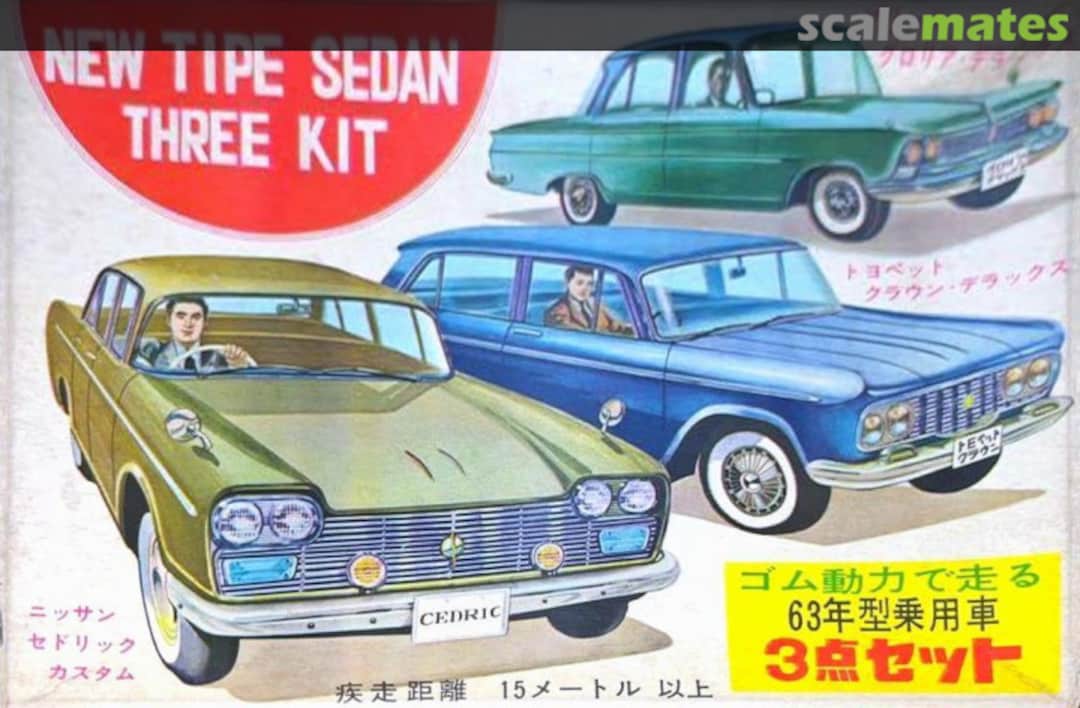Boxart '63 New Type Sedan Three Kit Ikko Boxart '63 New Type Sedan Three Kit Ikko