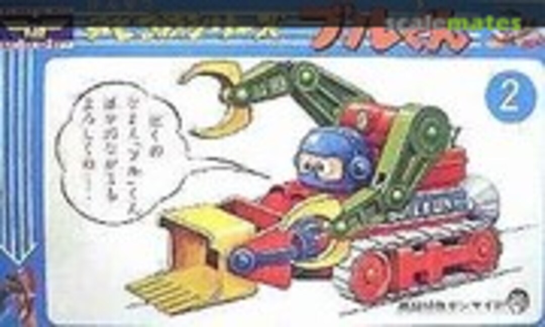 No Bull-Kun (Midori KSN-300-2)