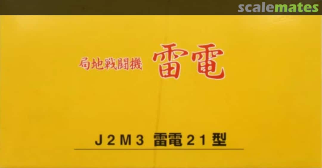 Boxart J2M3 Raiden Model 21 10 Marushin Boxart J2M3 Raiden Model 21 10 Marushin