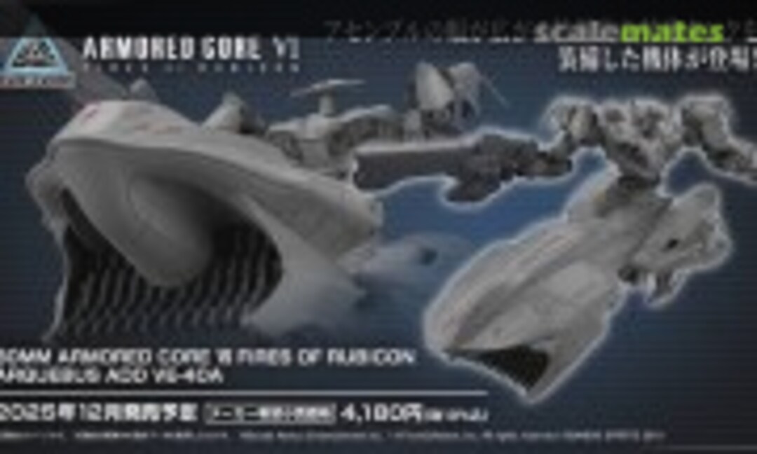 No Arquebus ADD VE-40A (Bandai Spirits 5069200) 5069200