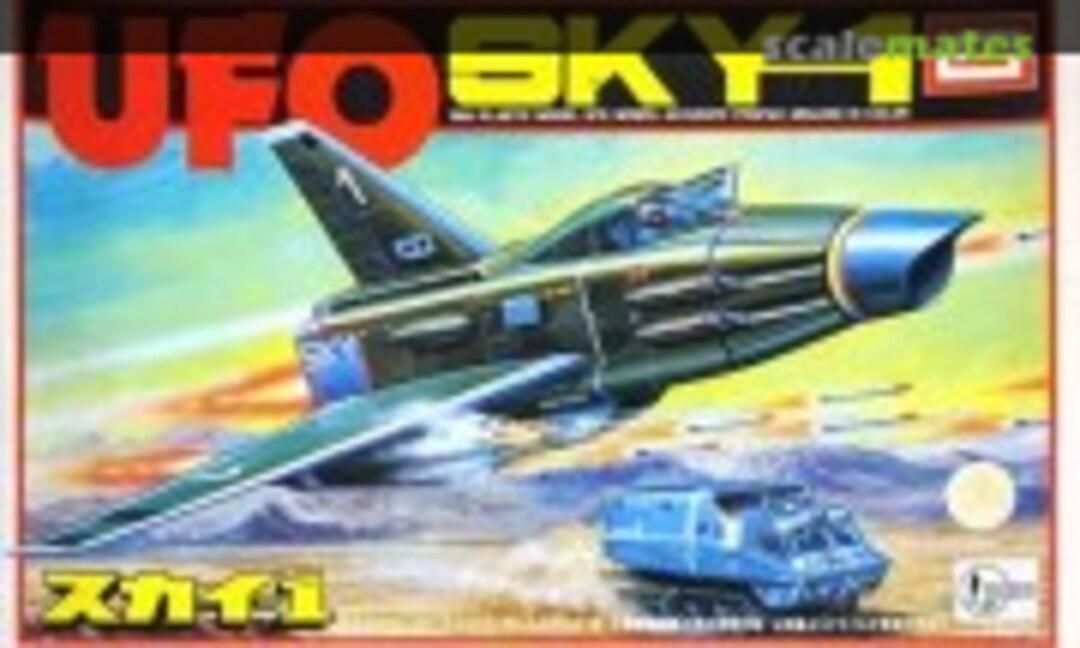 No Sky-1 (IMAI B-1241-500) B-1241-500