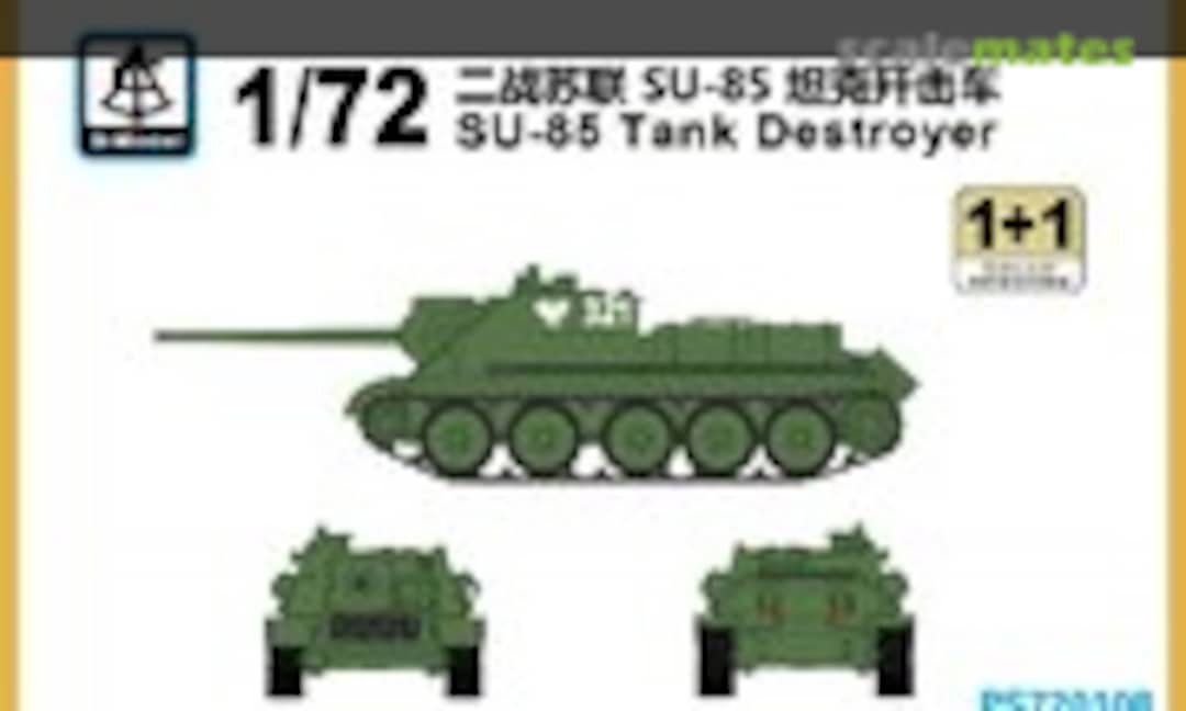 1:72 SU-85 Tank Destroyer (S-Model (China) PS720108) PS720108