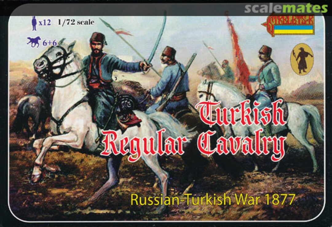 Boxart Turkish Regular Cavalry 110 Strelets-R Boxart Turkish Regular Cavalry 110 Strelets-R