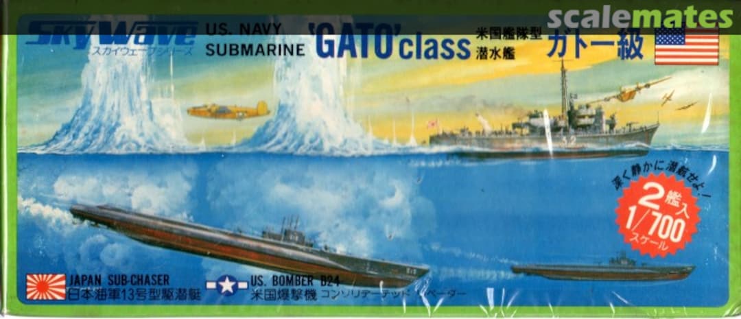 Boxart "Gato" Class Submarine 18 Green Max Boxart "Gato" Class Submarine 18 Green Max