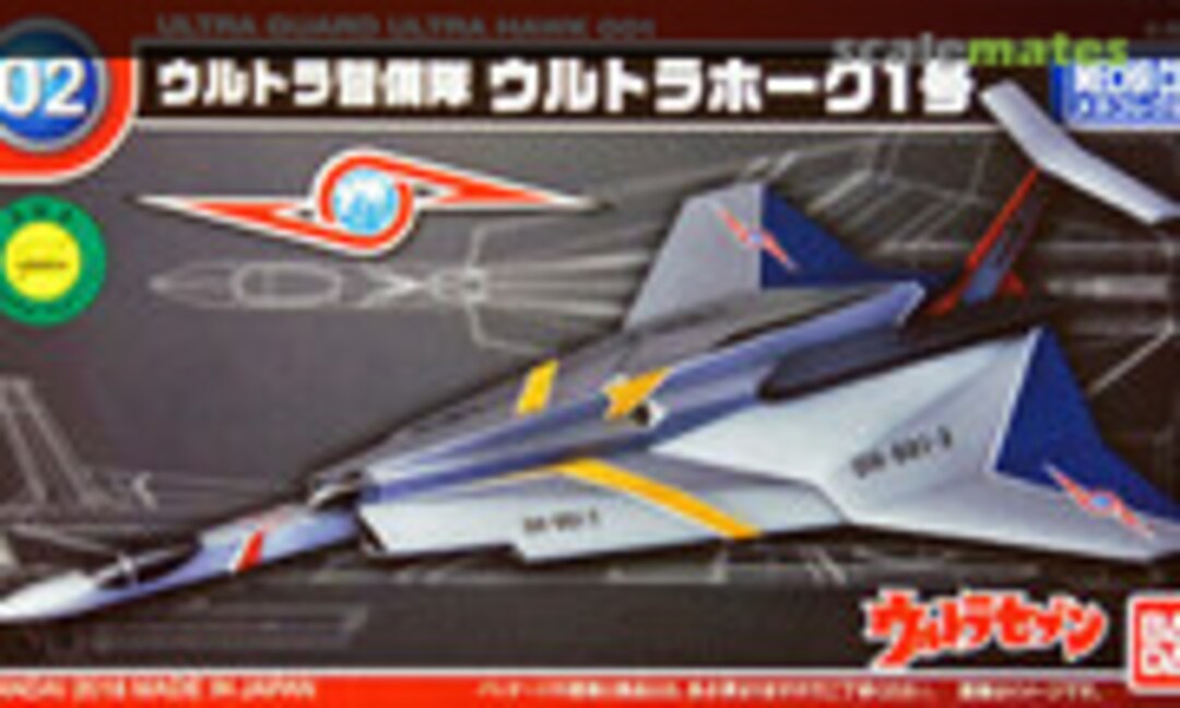 Ultra Guard Ultra Hawk 001 (Bandai 0205982)