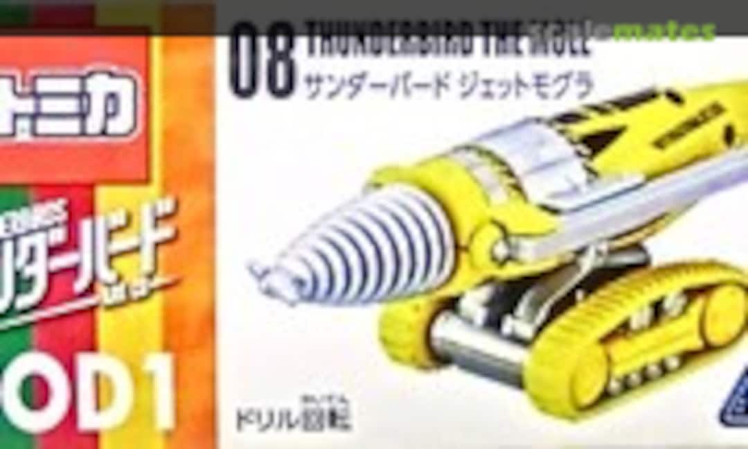 No The Mole (Takara Tomy 08)