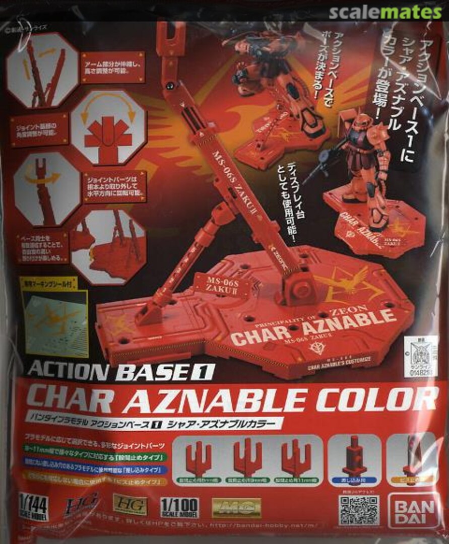 Boxart Action Base 1 Char Aznable Color 0148218 Bandai