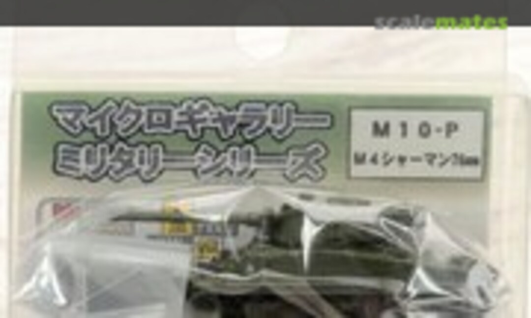 1:144 M4 Sherman 76mm (Pro-Hobby M10-P)