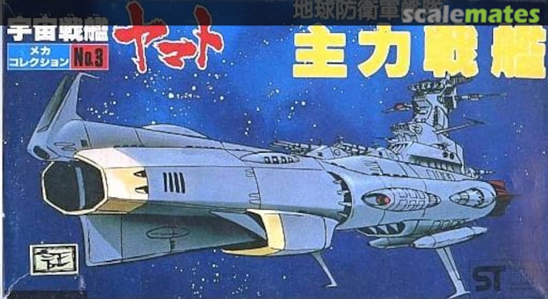 Boxart EDF Main Battleship 0536043-100 Bandai Boxart EDF Main Battleship 0536043-100 Bandai