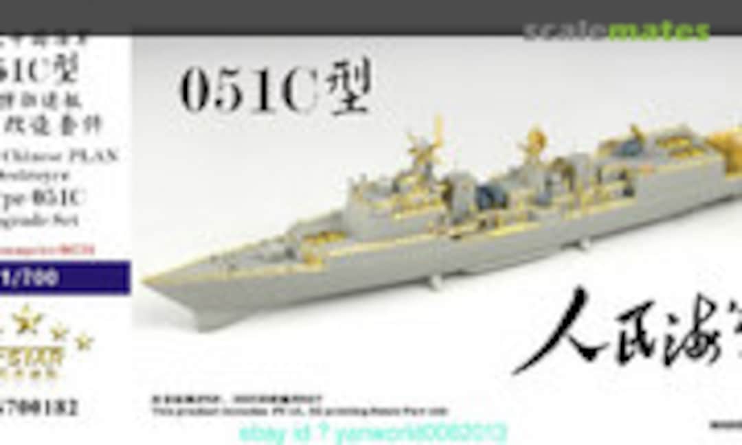 1:700 Type 051C Destroyer - Upgrade Set (Five Star Model FS700182) FS700182