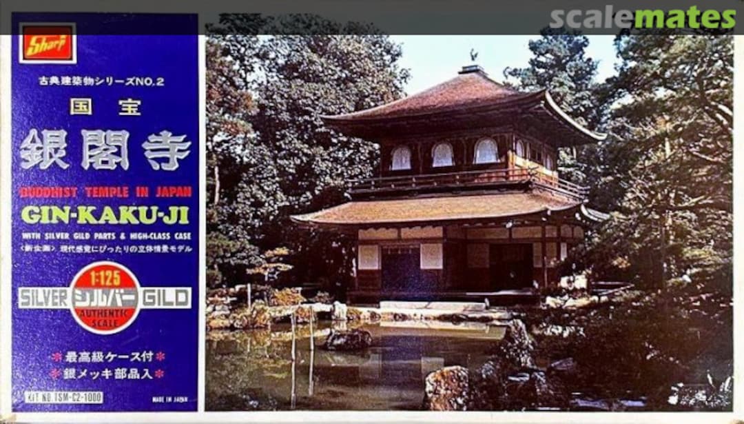 Boxart Gin-kaku-ji TSM-C2-1000 Sharp Boxart Gin-kaku-ji TSM-C2-1000 Sharp