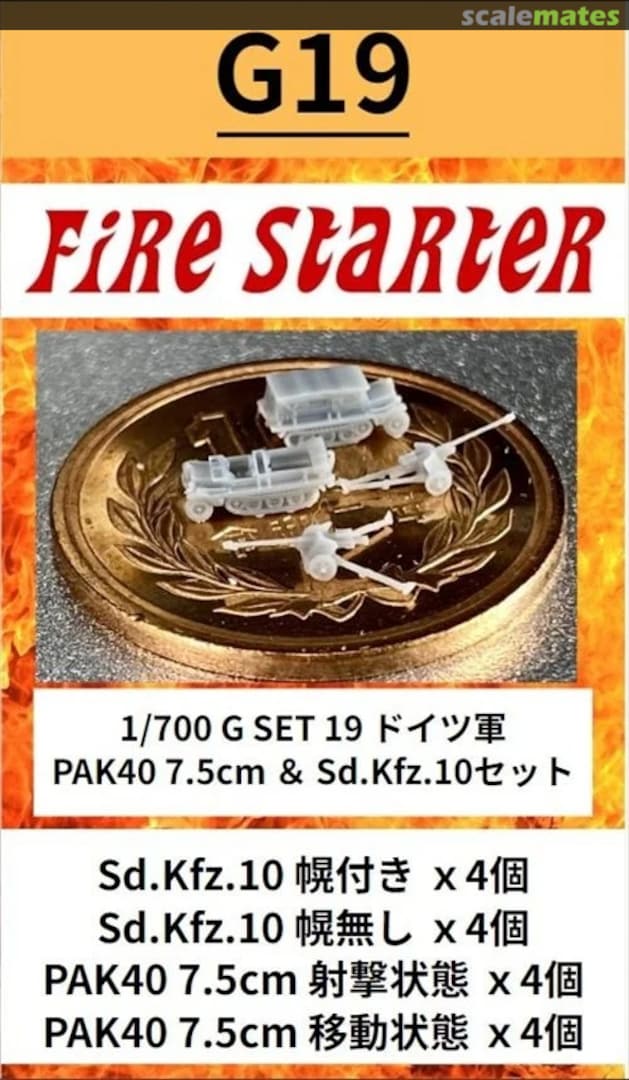 Boxart German Pak 40 7.5cm & Sd.Kfz.10 Set G19 Fire Starter Boxart German Pak 40 7.5cm & Sd.Kfz.10 Set G19 Fire Starter