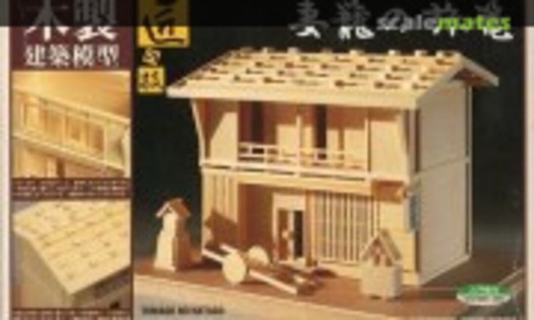 1:43 Tsumago no Hatago (IMAI B-2456-5000) B-2456-5000