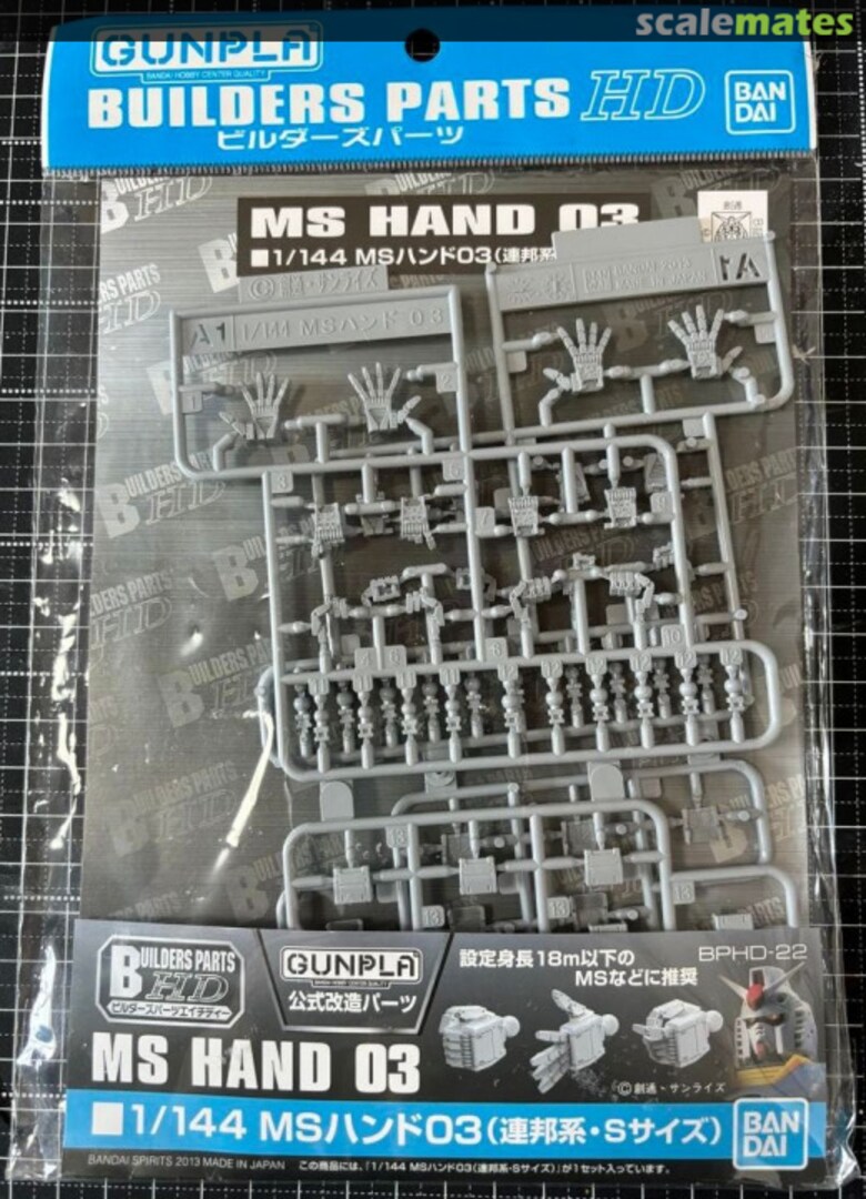 Boxart MS Hand 03 (EFF, S Size) 5061945 Bandai Spirits