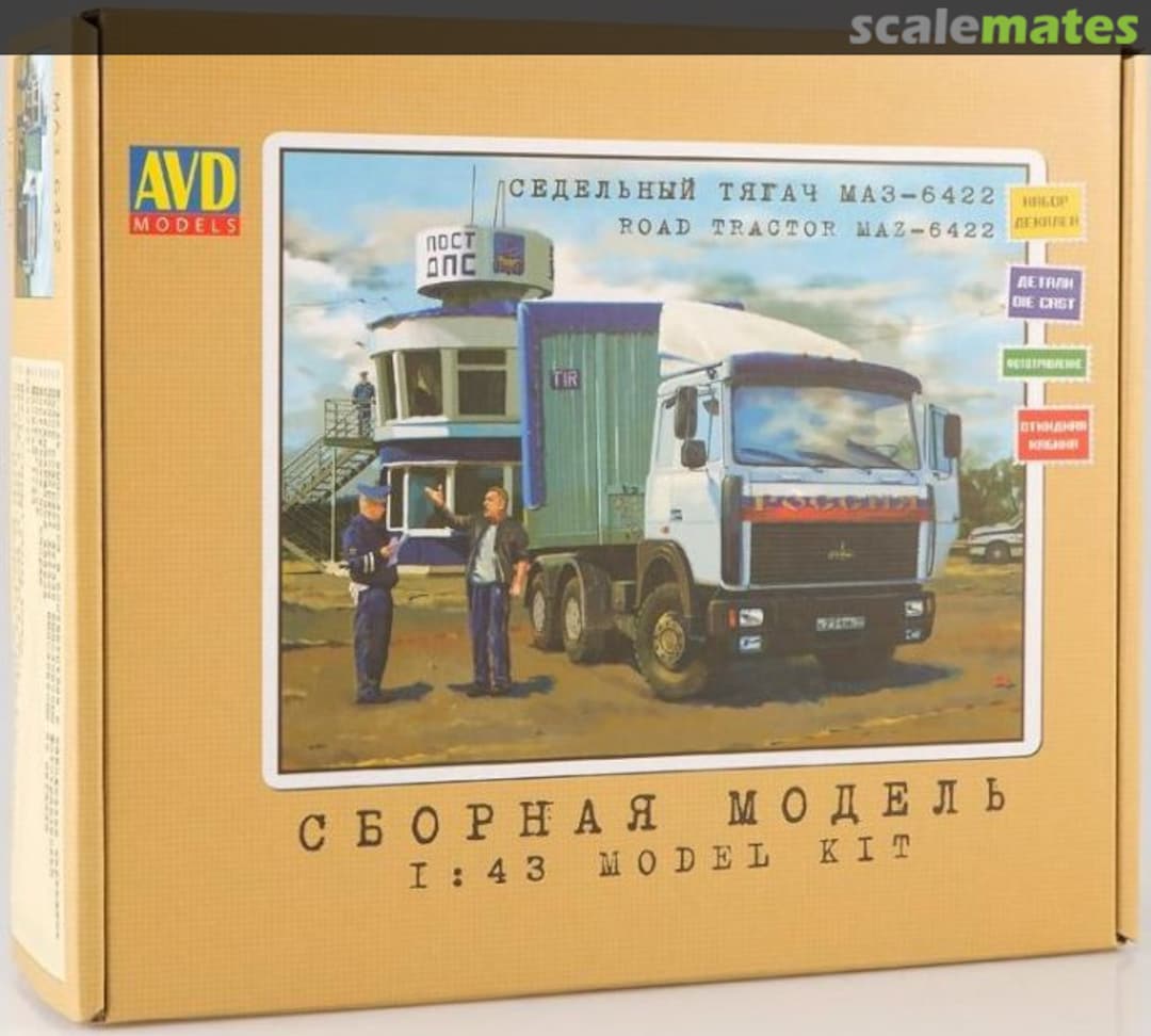 Boxart MAZ-6422 1177 AVD Models
