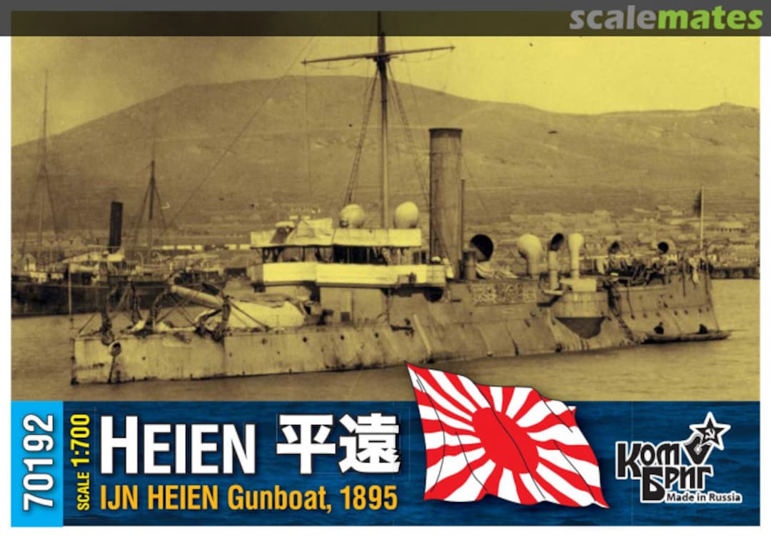 Boxart IJN Heien - 1895 70192 Combrig Boxart IJN Heien - 1895 70192 Combrig