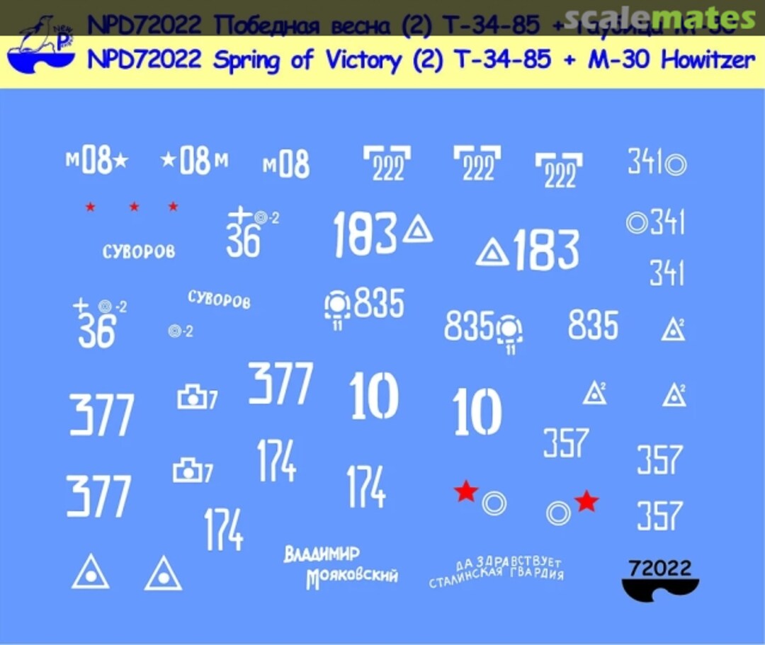 Boxart Spring of Victory Part 2 "T-34-85 Medium Tank" 72022 New Penguin