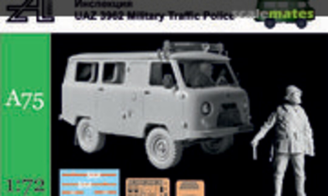 1:72 UAZ-3962 Military Traffic Police (Alex Miniatures A75) A75