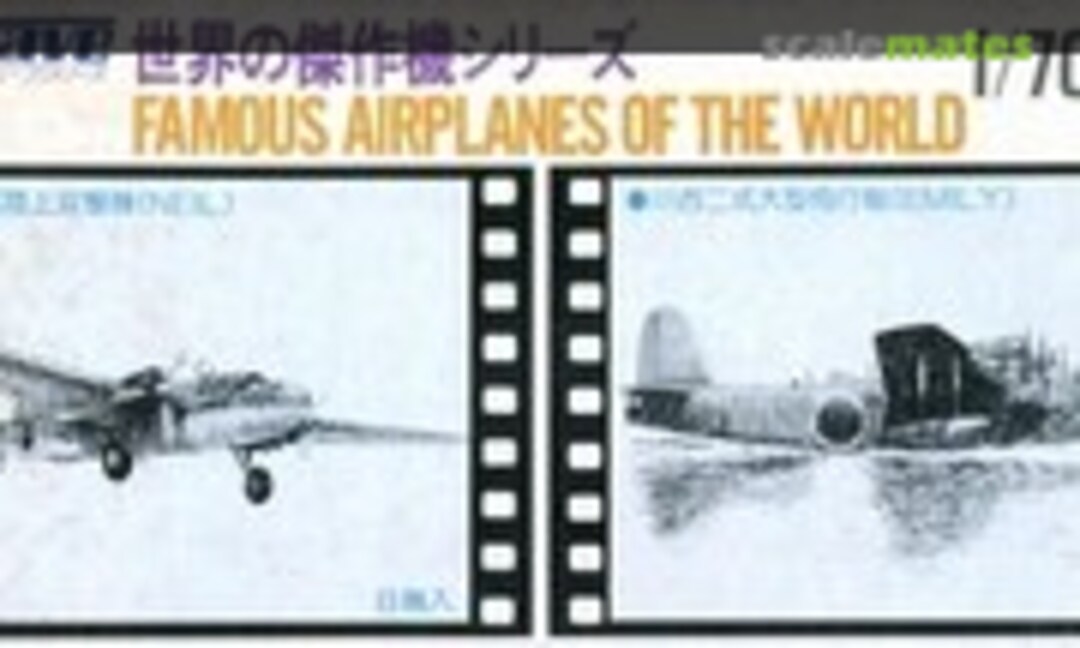 1:700 G3M (Nell) &amp; H8K (Emily) (Green Max 11)