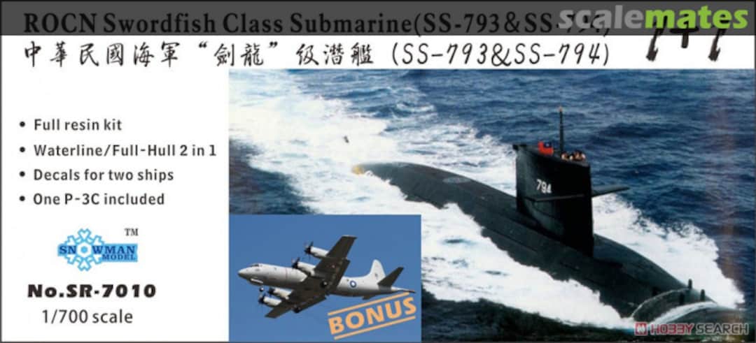 Boxart ROCN Swordfish-class Submarine w/P-3C Orion SR-7010 Snowman Model Boxart ROCN Swordfish-class Submarine w/P-3C Orion SR-7010 Snowman Model