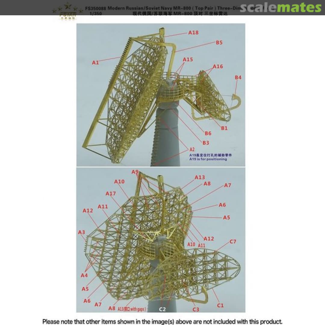 Boxart MR-800 (Top Pair) FS350088 Five Star Model Boxart MR-800 (Top Pair) FS350088 Five Star Model