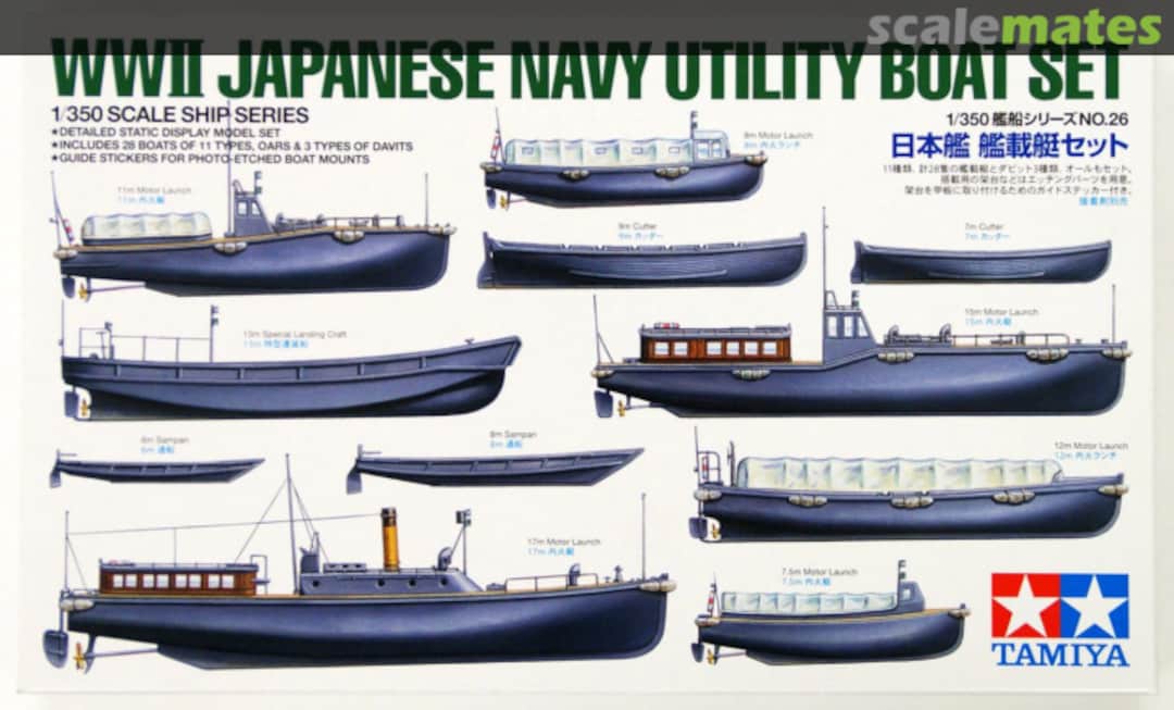 Boxart WWII Japanese Navy Utility Boat Set 78026 Tamiya Boxart WWII Japanese Navy Utility Boat Set 78026 Tamiya