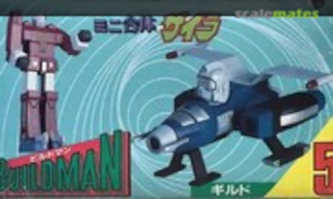 No 5 Guild (Aoshima 87019-5) 87019-5