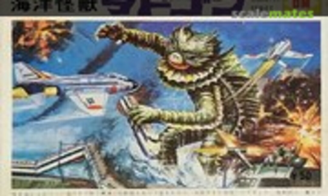 No Radogon (Oriental Model )