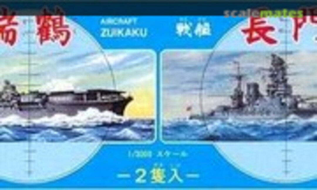 1:3000 Aircraft Carrier Zuikaku &amp; Battleship Nagato (Fujimi CS3)